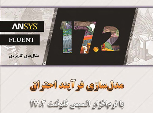 کتاب‌ها